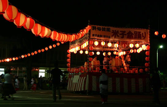 Yonago Bon Dance