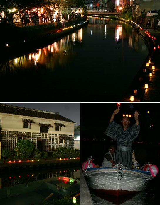 Kamogawa Festival 03