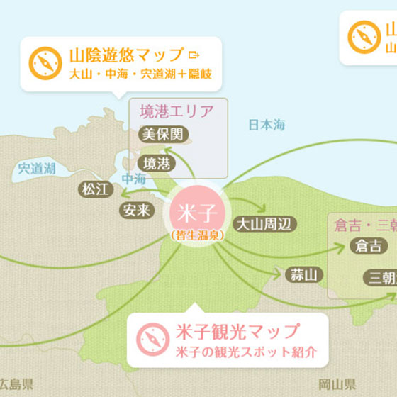 Yonago map illustration