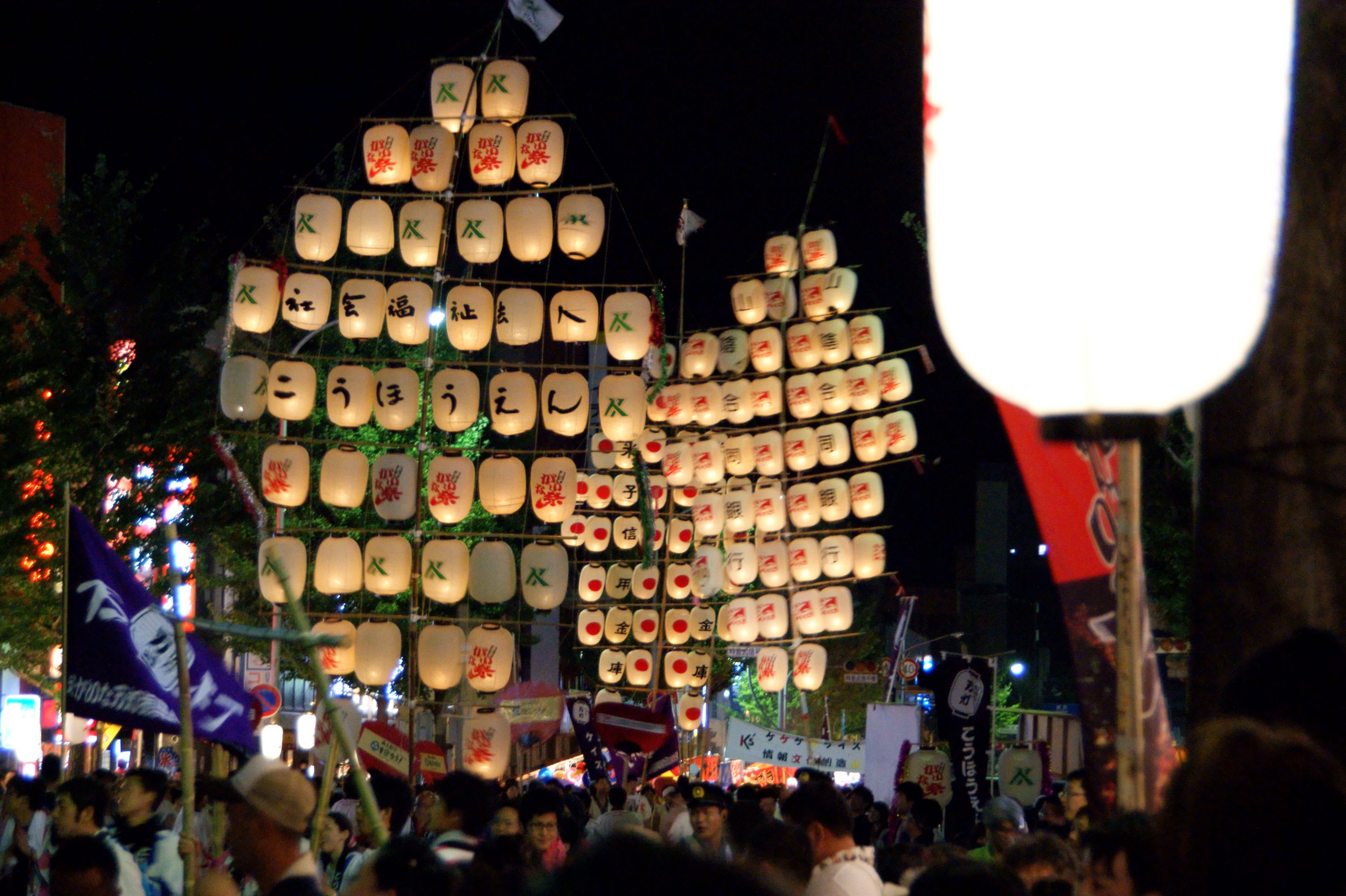 Yonago challenged four of Buddhist lantern festival