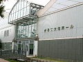 Yonago Bunka Hall