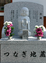 Jizo Walk _1