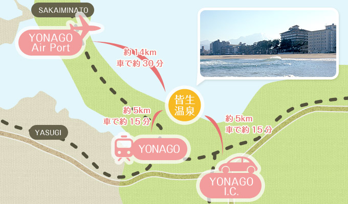 Access Map 皆生温泉