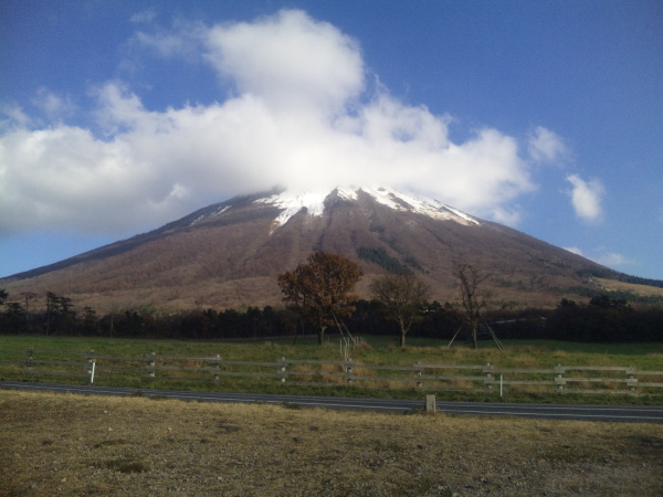 Daisen (February 11)