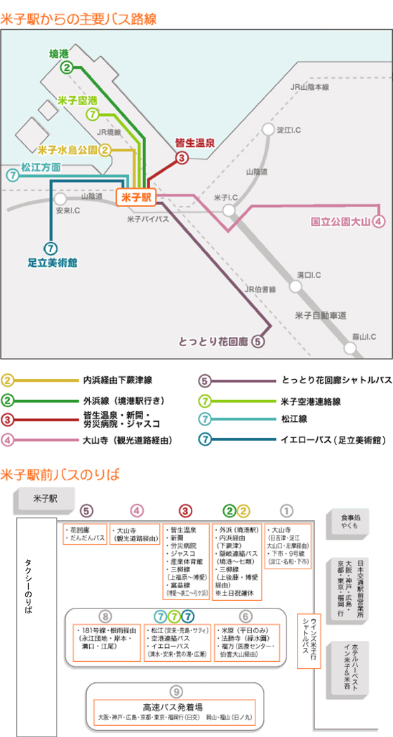 Tourist shuttle bus _1