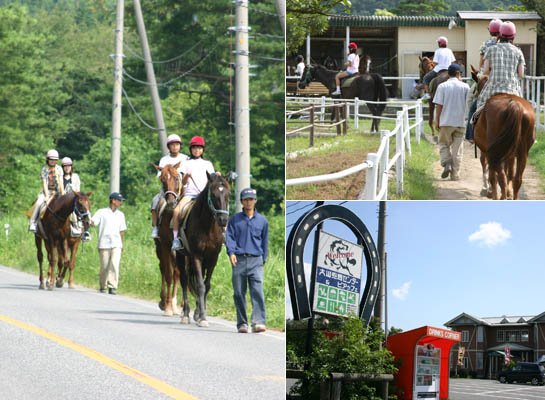 Daisen equestrian center _1