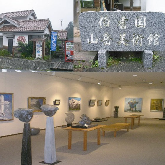 Houki 国山 Museum Mt _icon