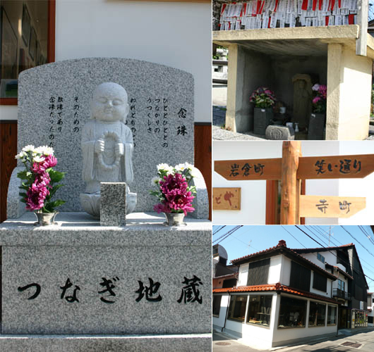 Walk Jizo