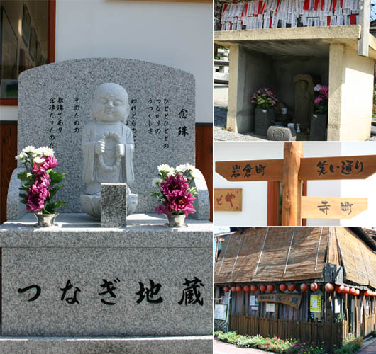 Jizo Walk _1