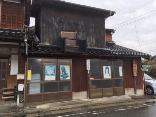 冨田米穀店