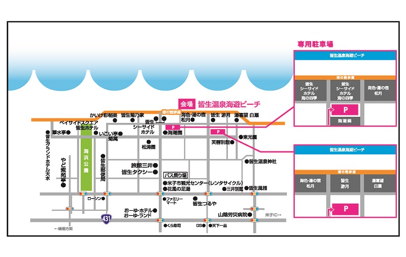 駐車場地図