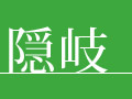 冲电气